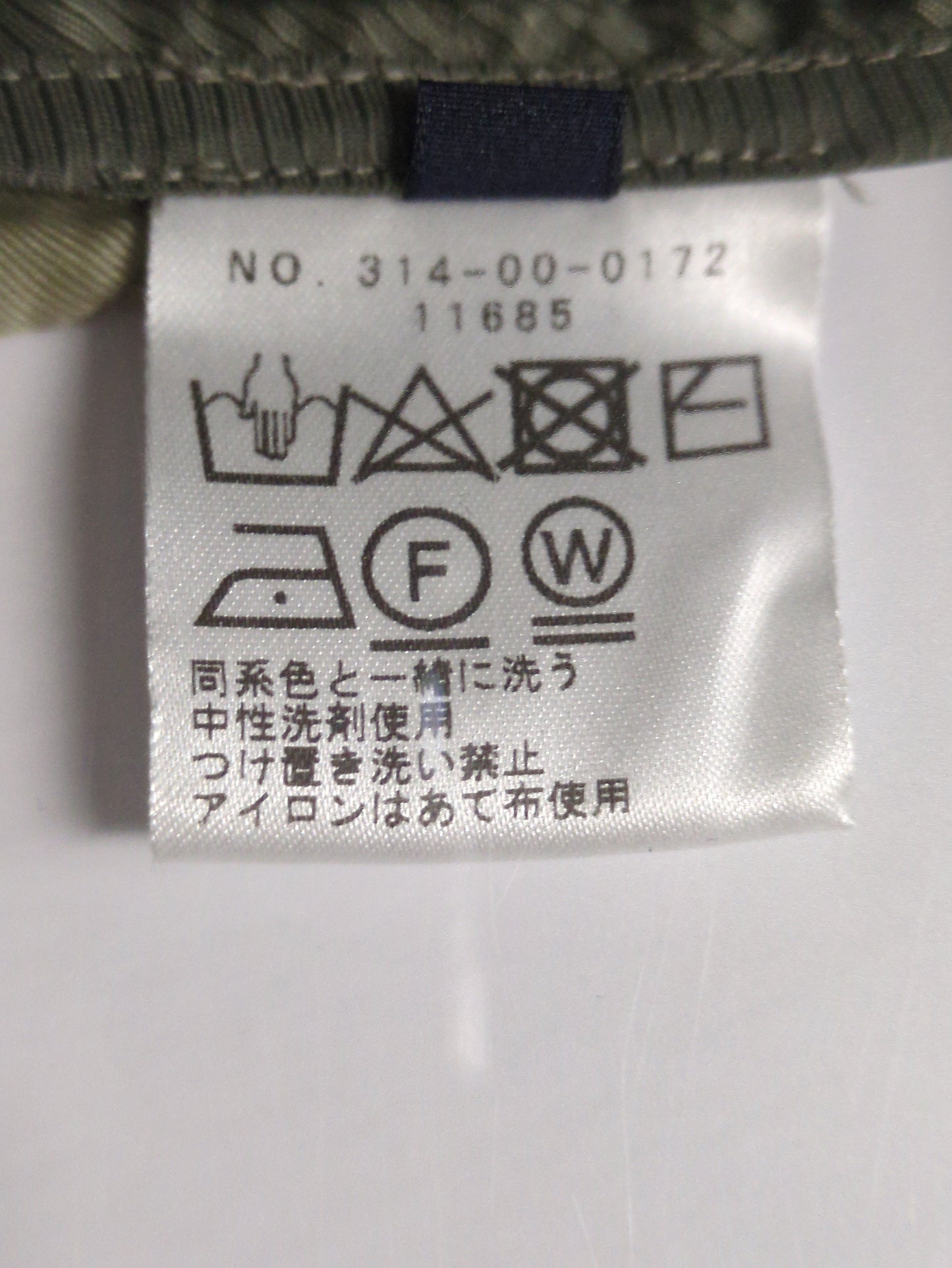 SHIPS:アウター