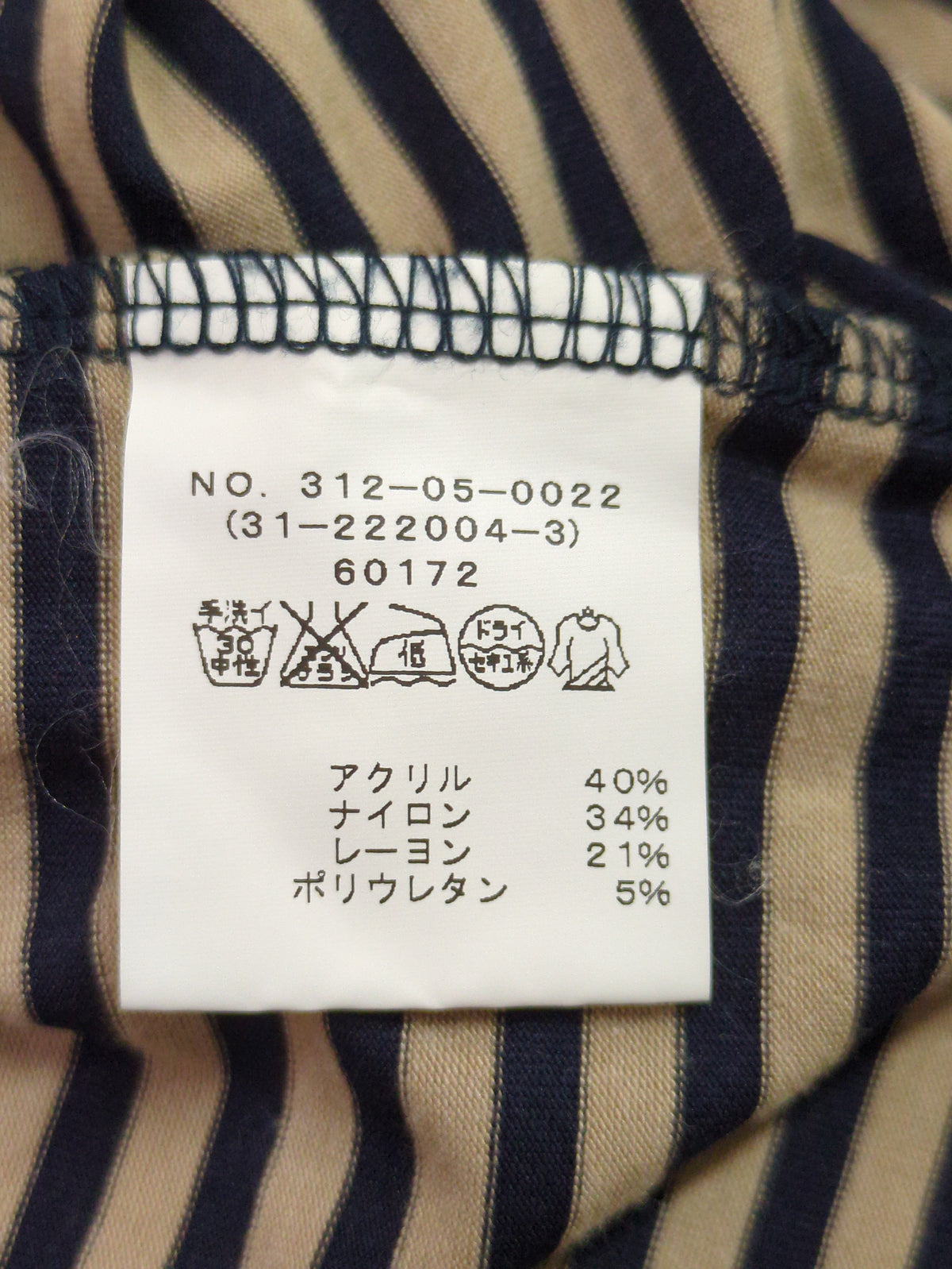 SHIPS:Tシャツ/カットソー