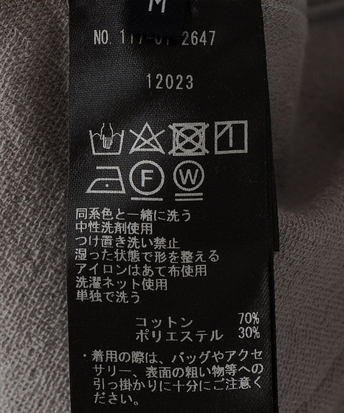 SHIPS: 360°ストレッチ パイル ジャージ ジャケット