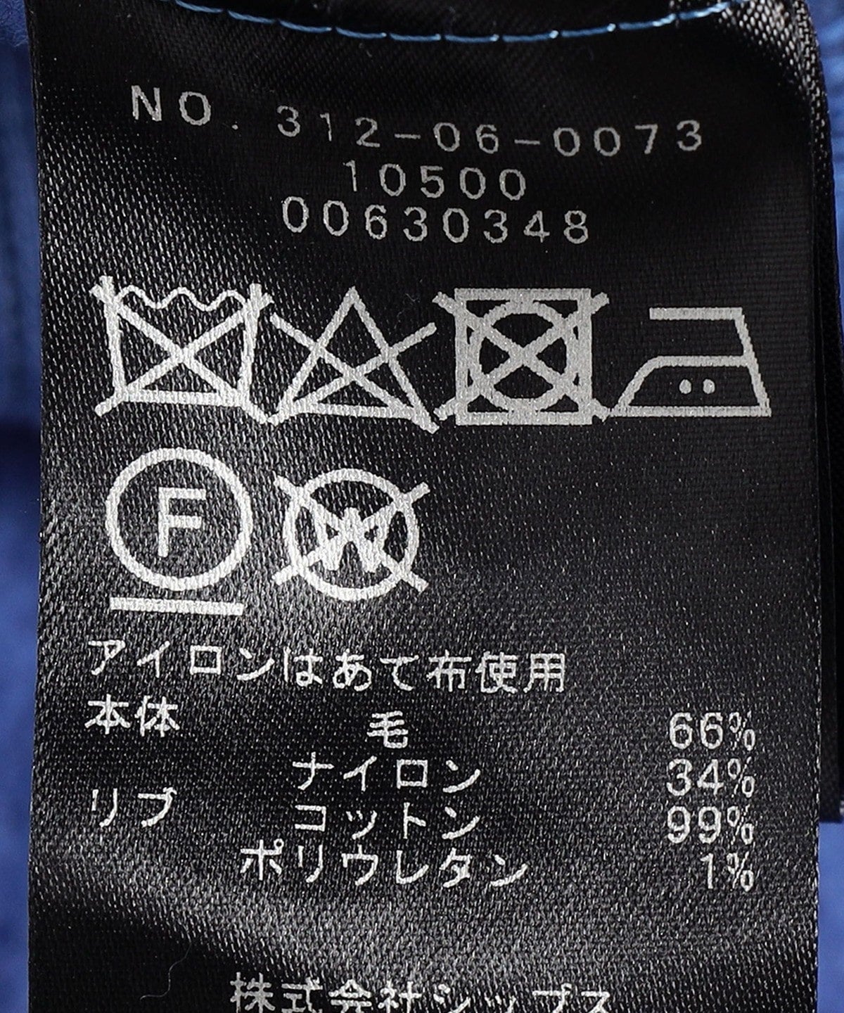 SHIPS:Tシャツ/カットソー