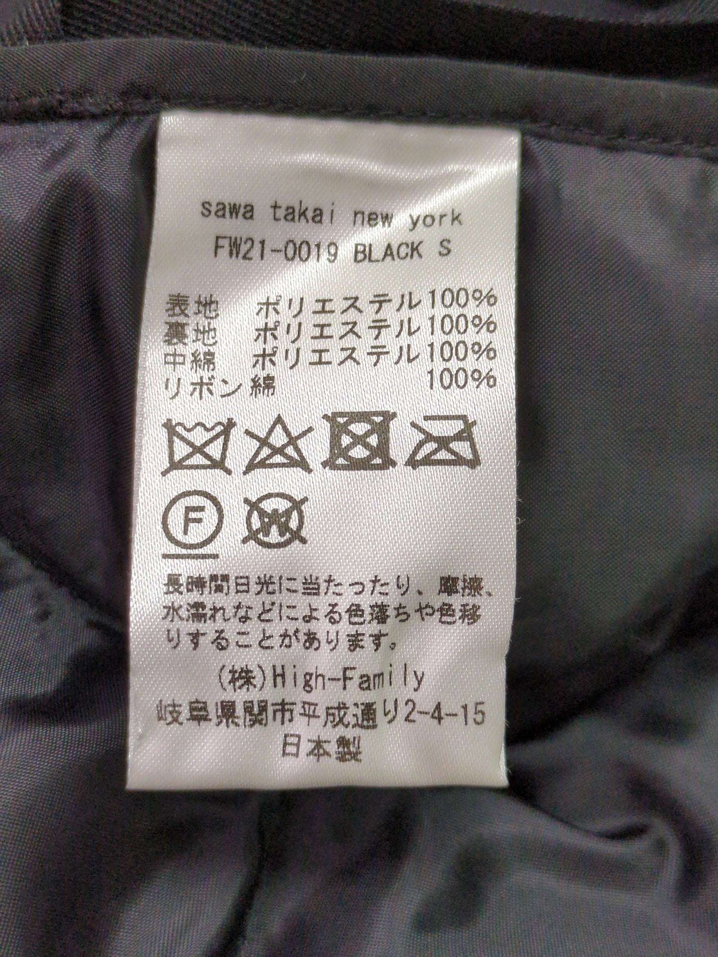 sawa takai:ベスト