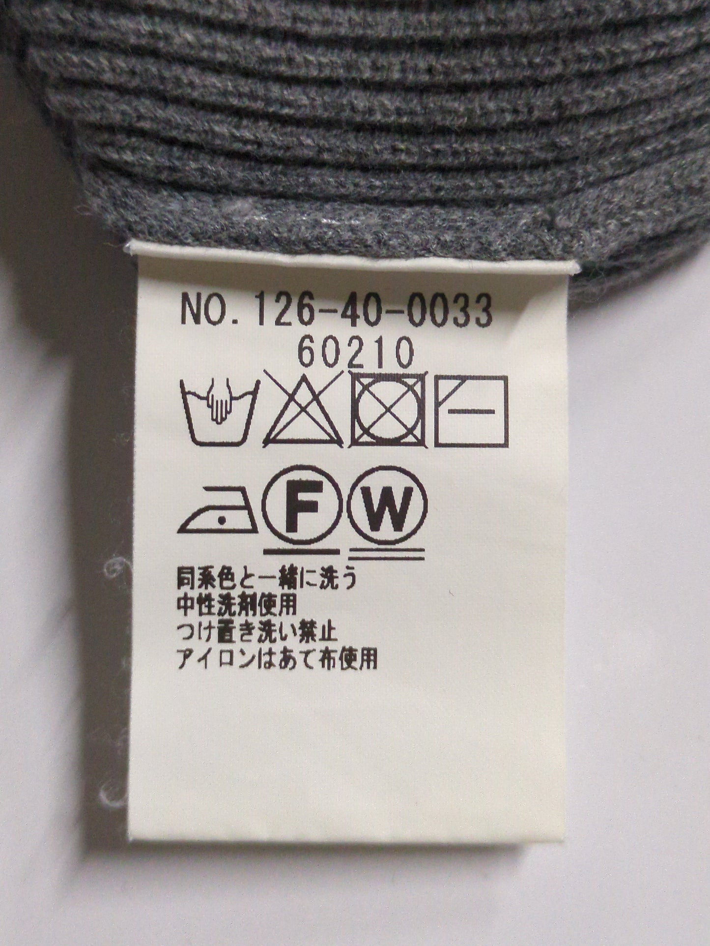 SHIPS JET BLUE: アゼ編み ZIP スタンドカーディガン
