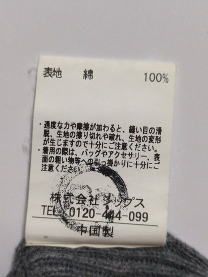 SHIPS JET BLUE: アゼ編み ZIP スタンドカーディガン