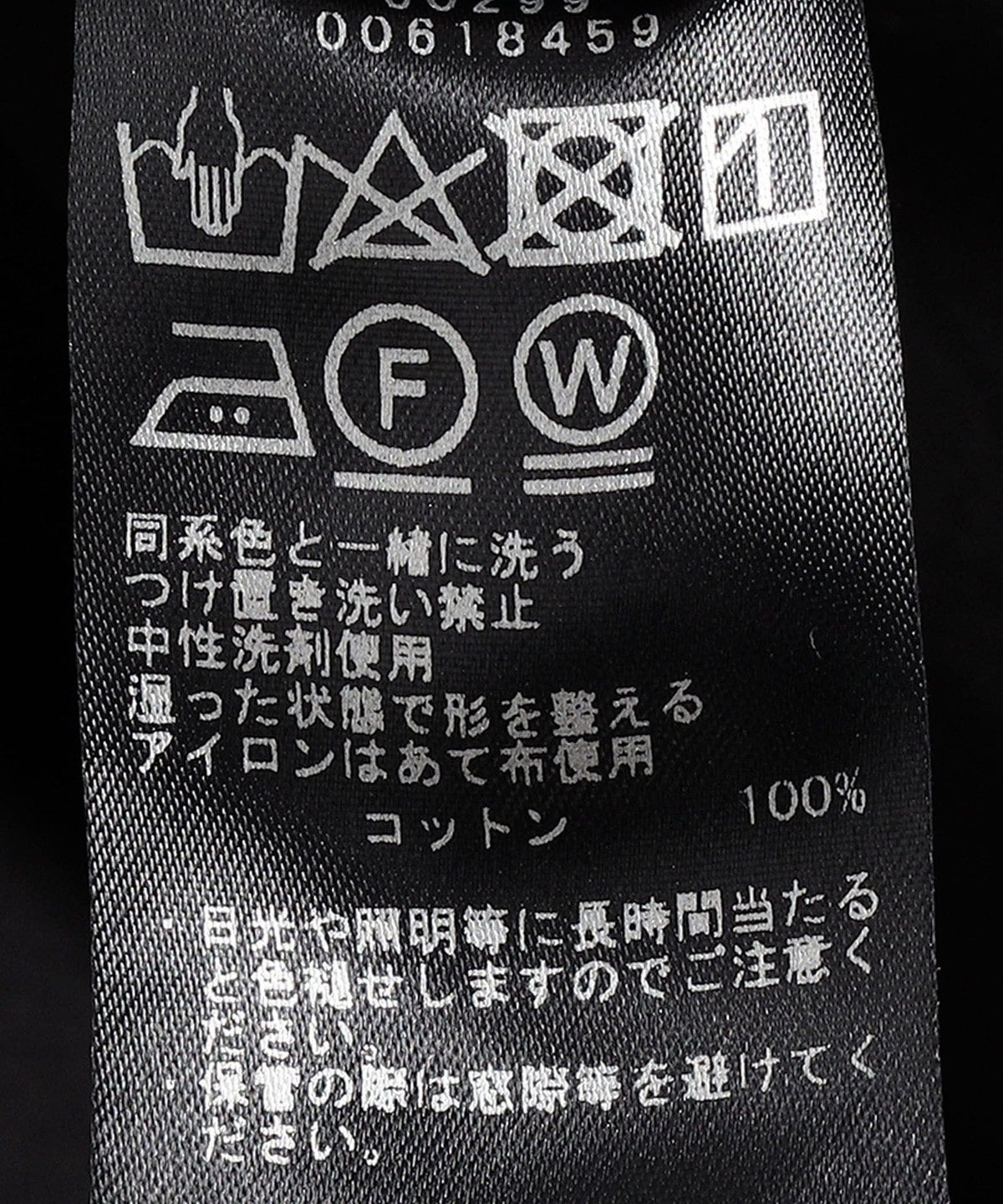 Primary NavyLabel:〈手洗い可能〉コットンブロードブラウス