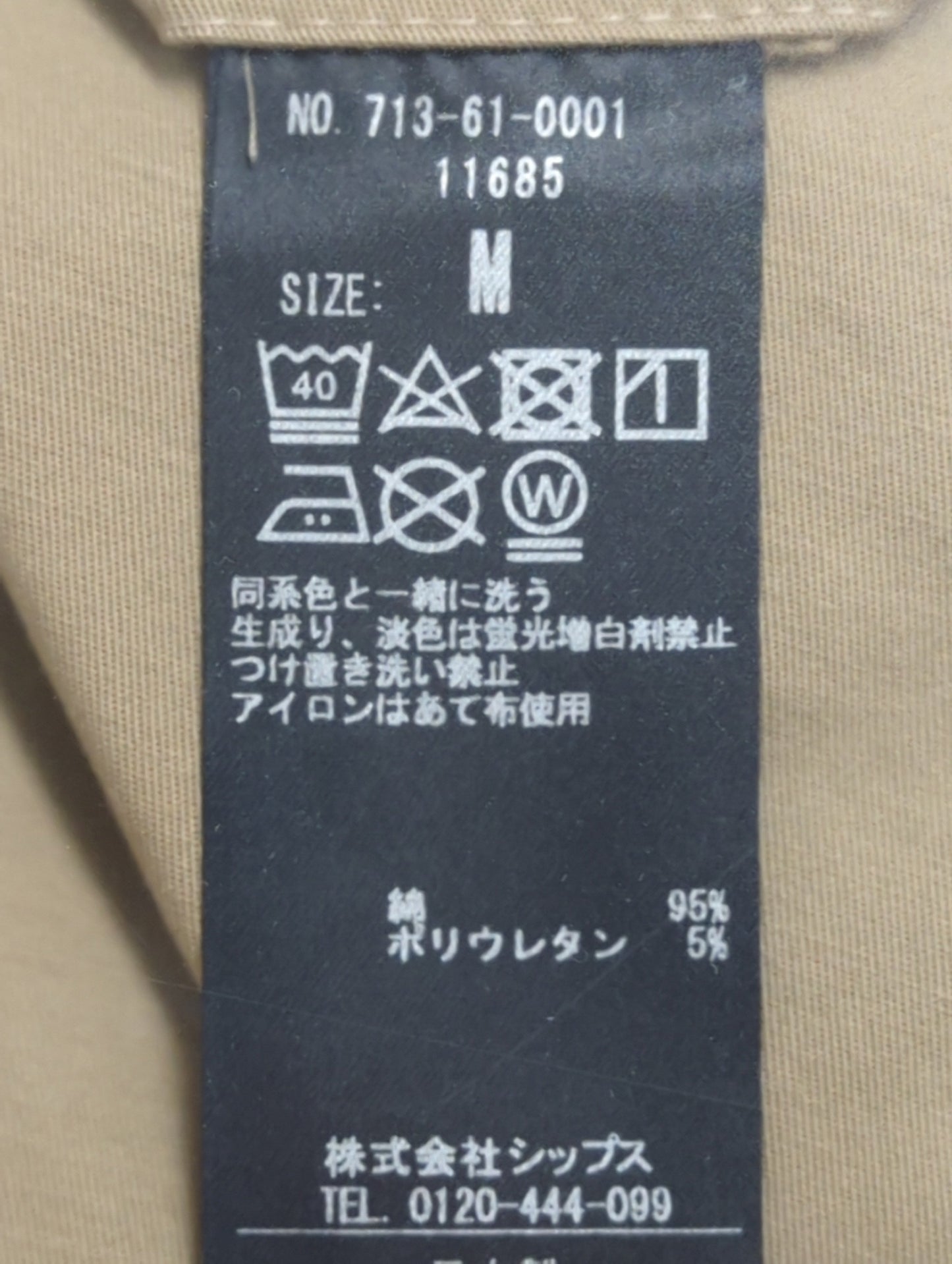 SHIPS any: クロップド アンクルパンツ