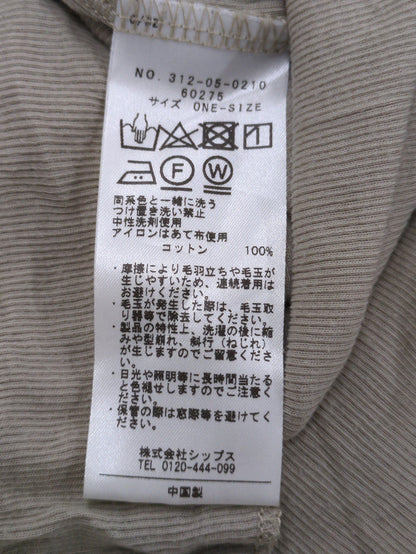 Wai:テレコプルオーバー