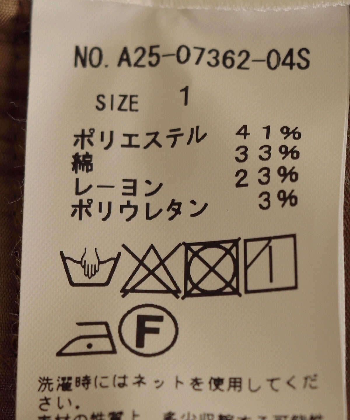 【SHIPS別注】assiette:ベッチンパンツ