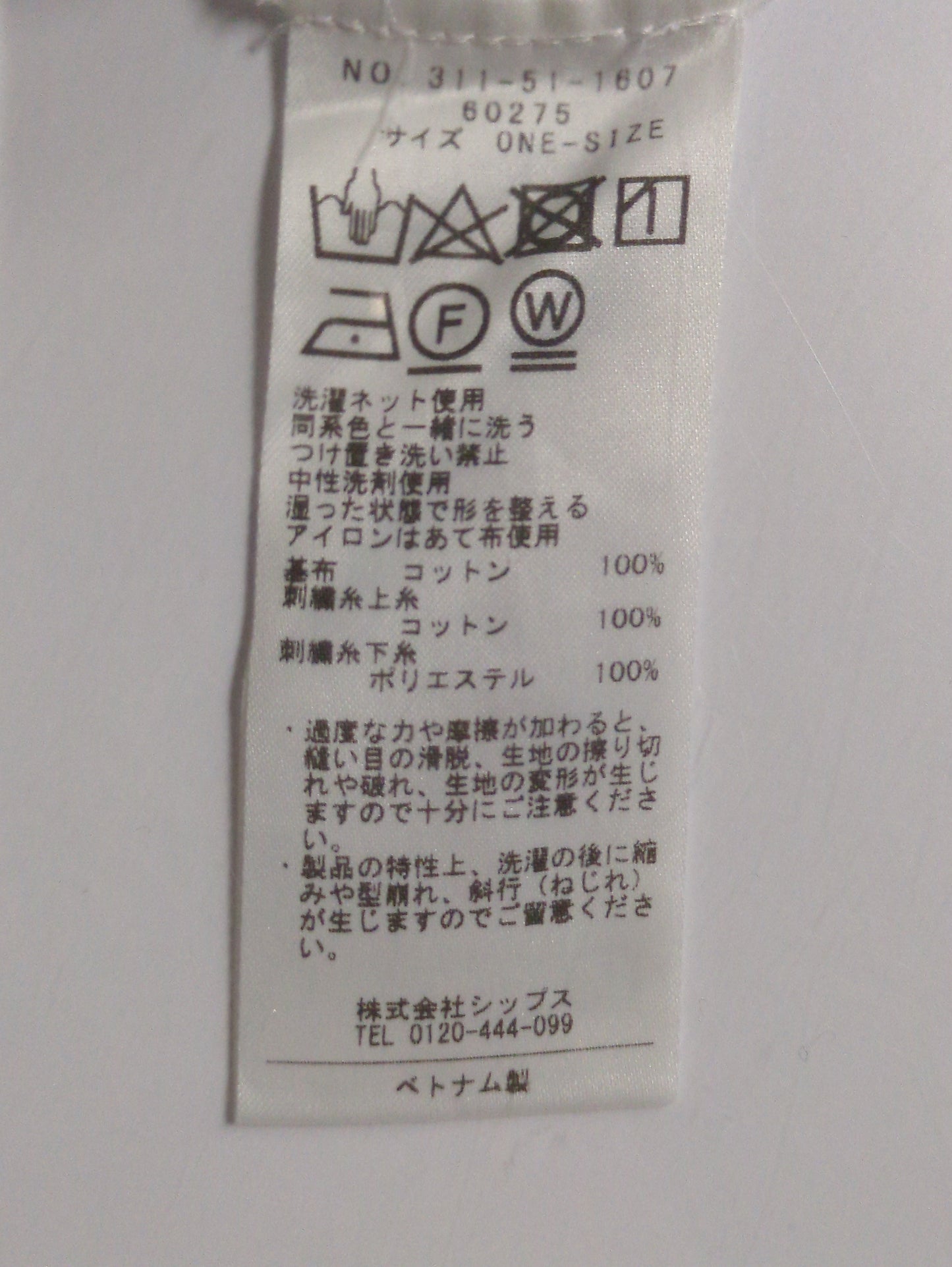 〈手洗い可能〉ドットエンブロイダリーフリルブラウス
