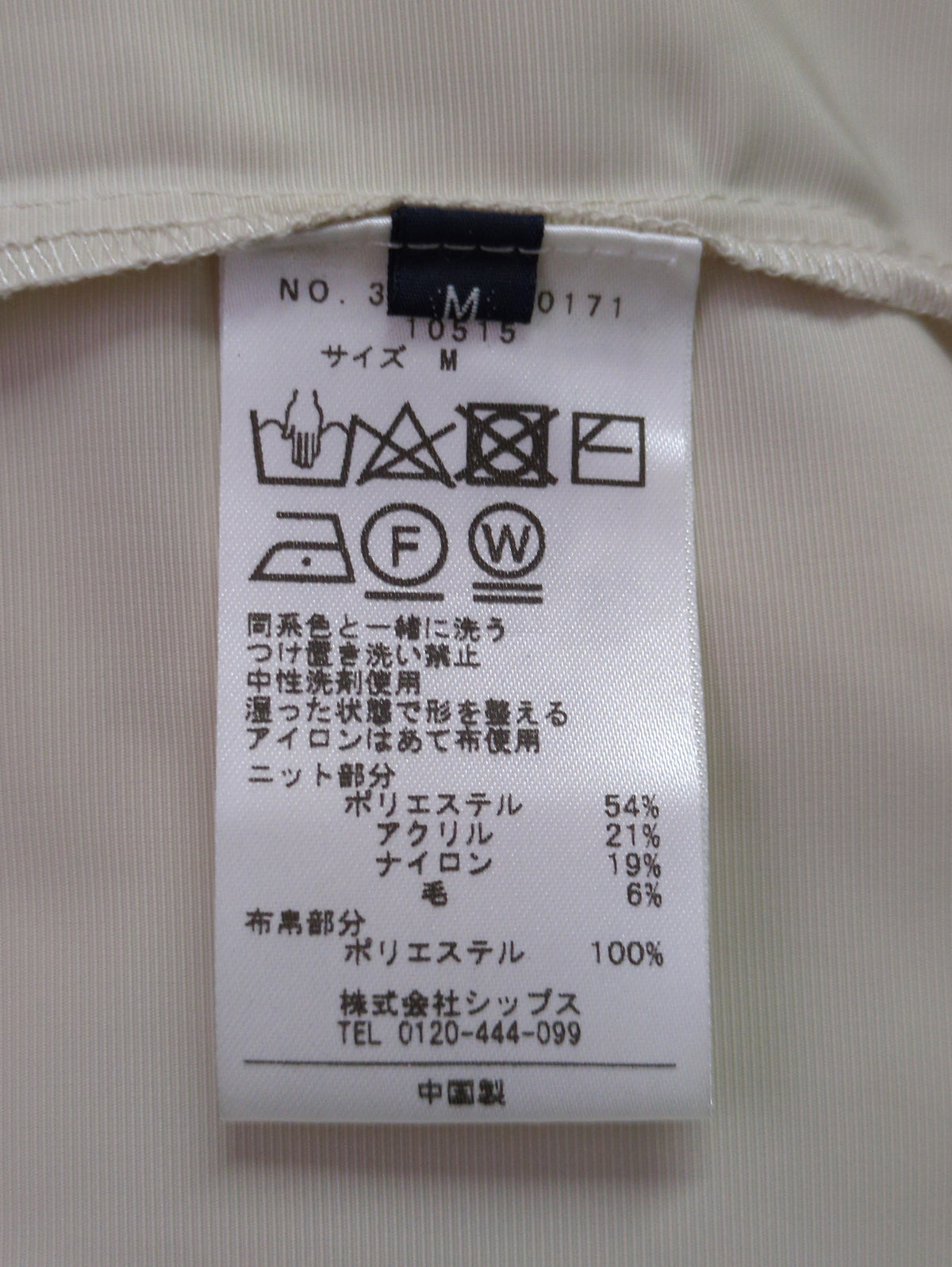 【WEB限定】〈手洗い可能〉ドッキングニットワンピース