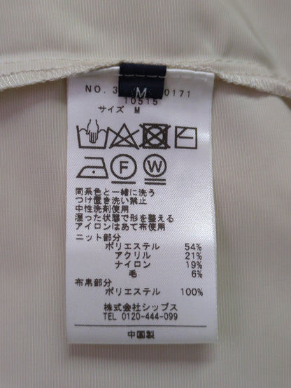 【WEB限定】〈手洗い可能〉ドッキングニットワンピース