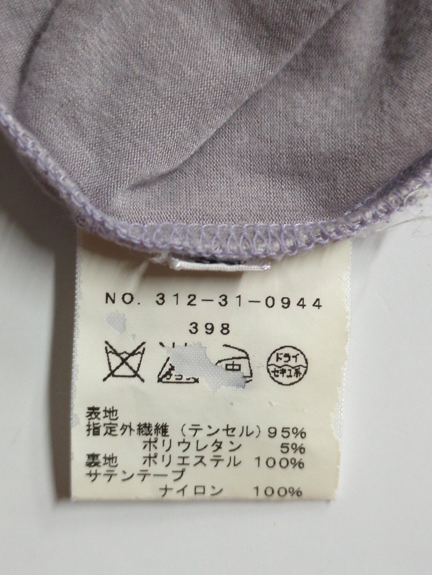 DILL:Tシャツ/カットソー
