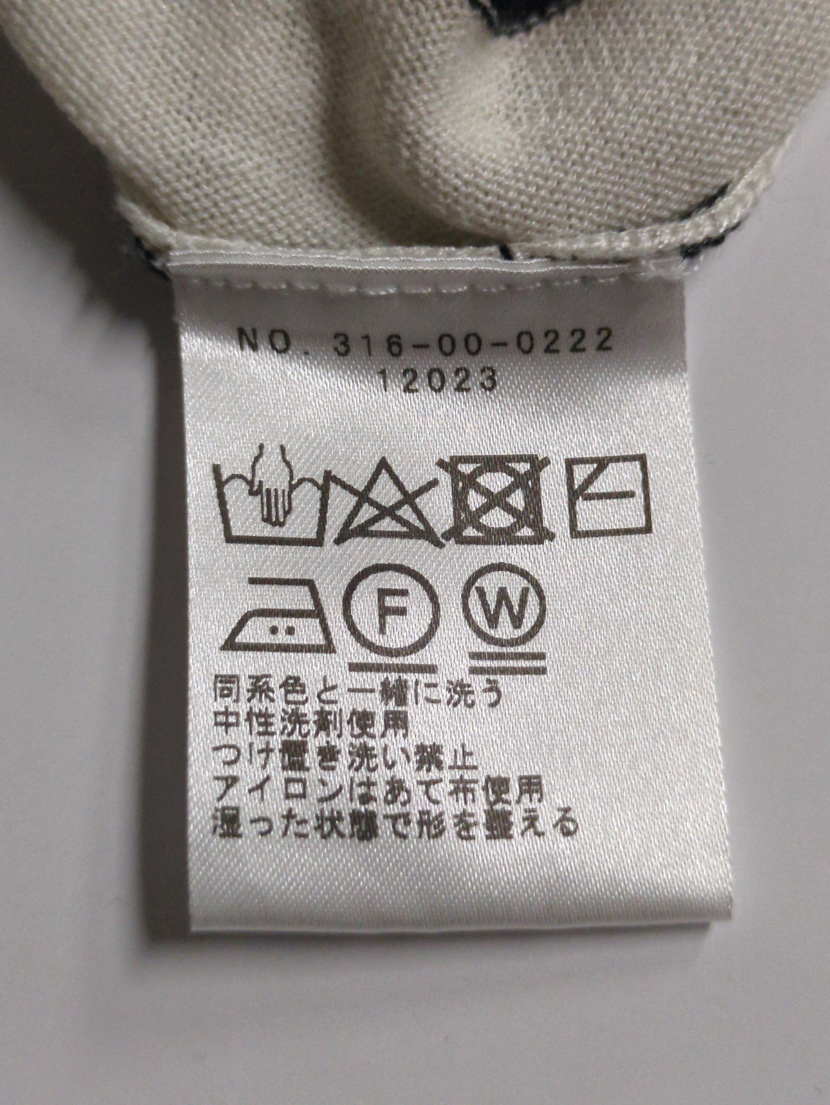 【手洗い可能】コットンシルクドルマン