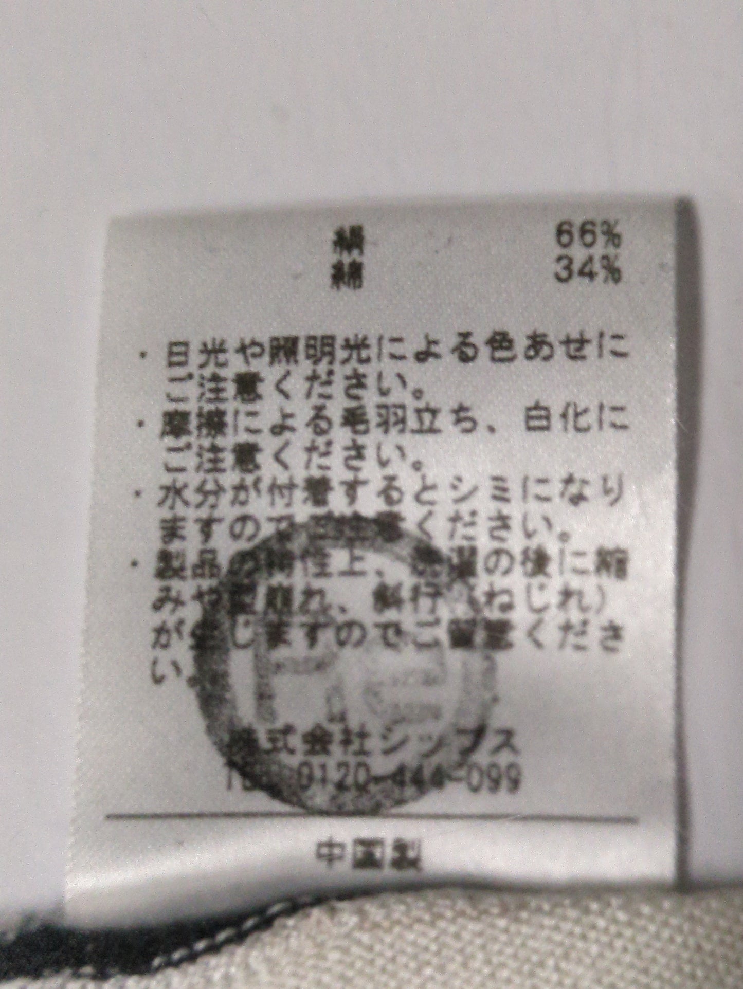 【手洗い可能】コットンシルクドルマン