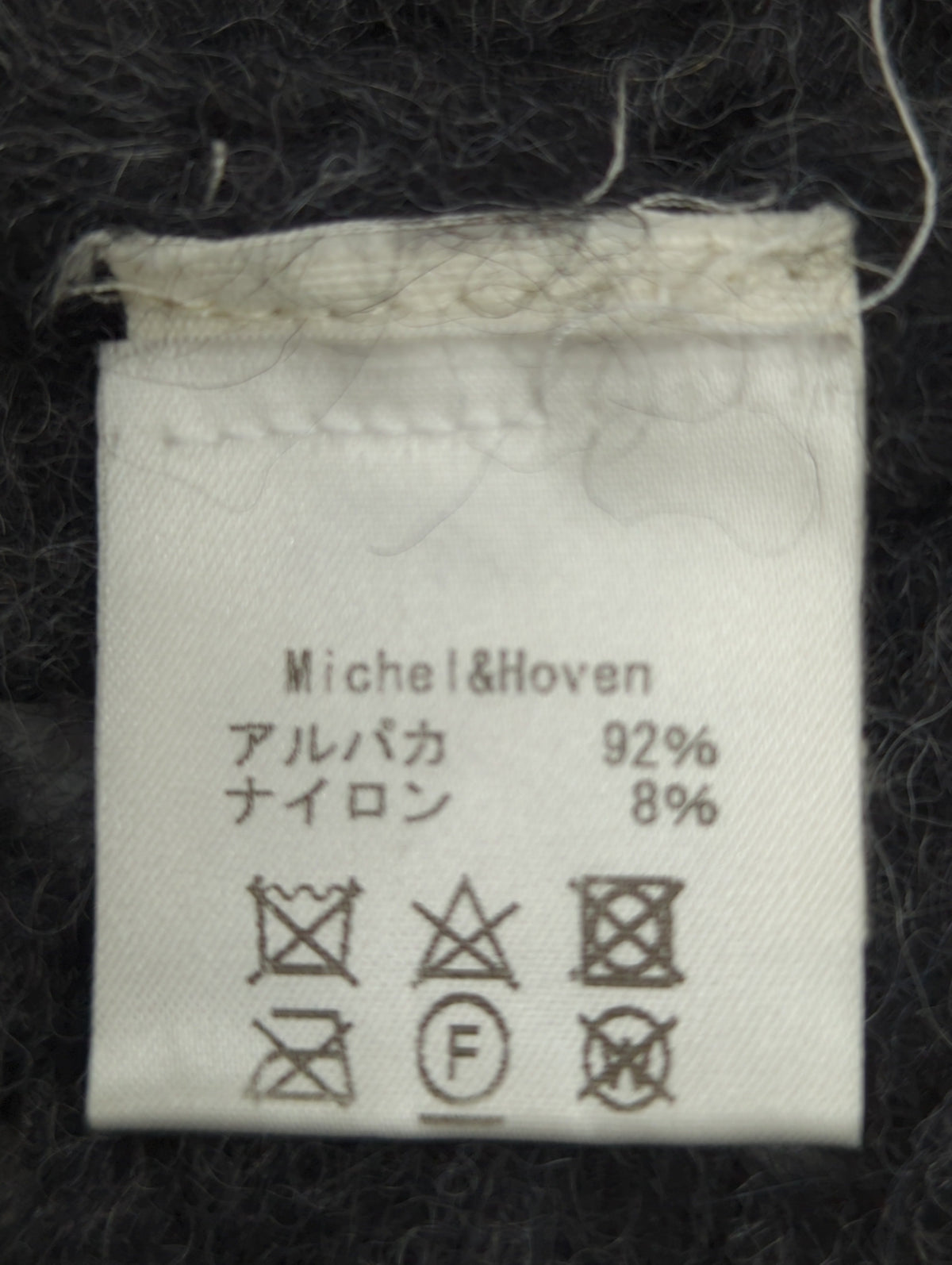 Michele&Hoven:カーディガン