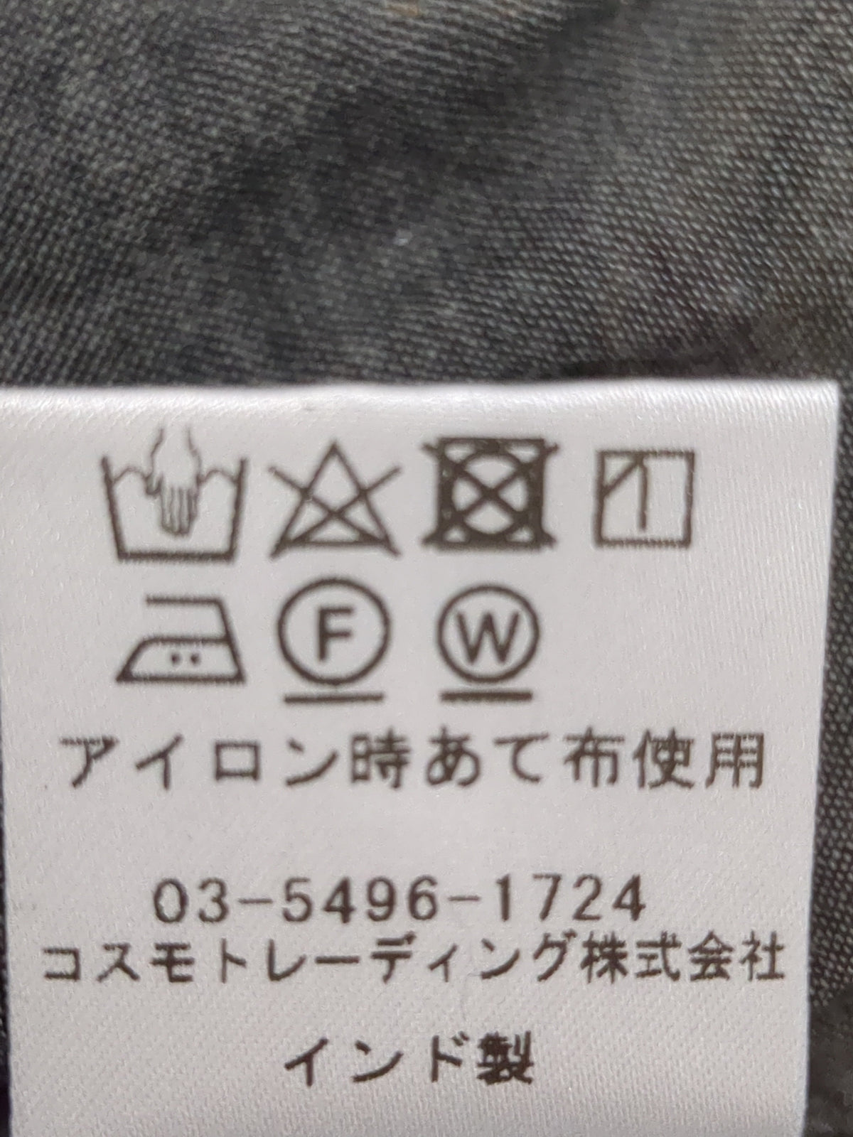 Fanaka:〈手洗い可能〉バック スリット ドルマン ロング シャツ ワンピース