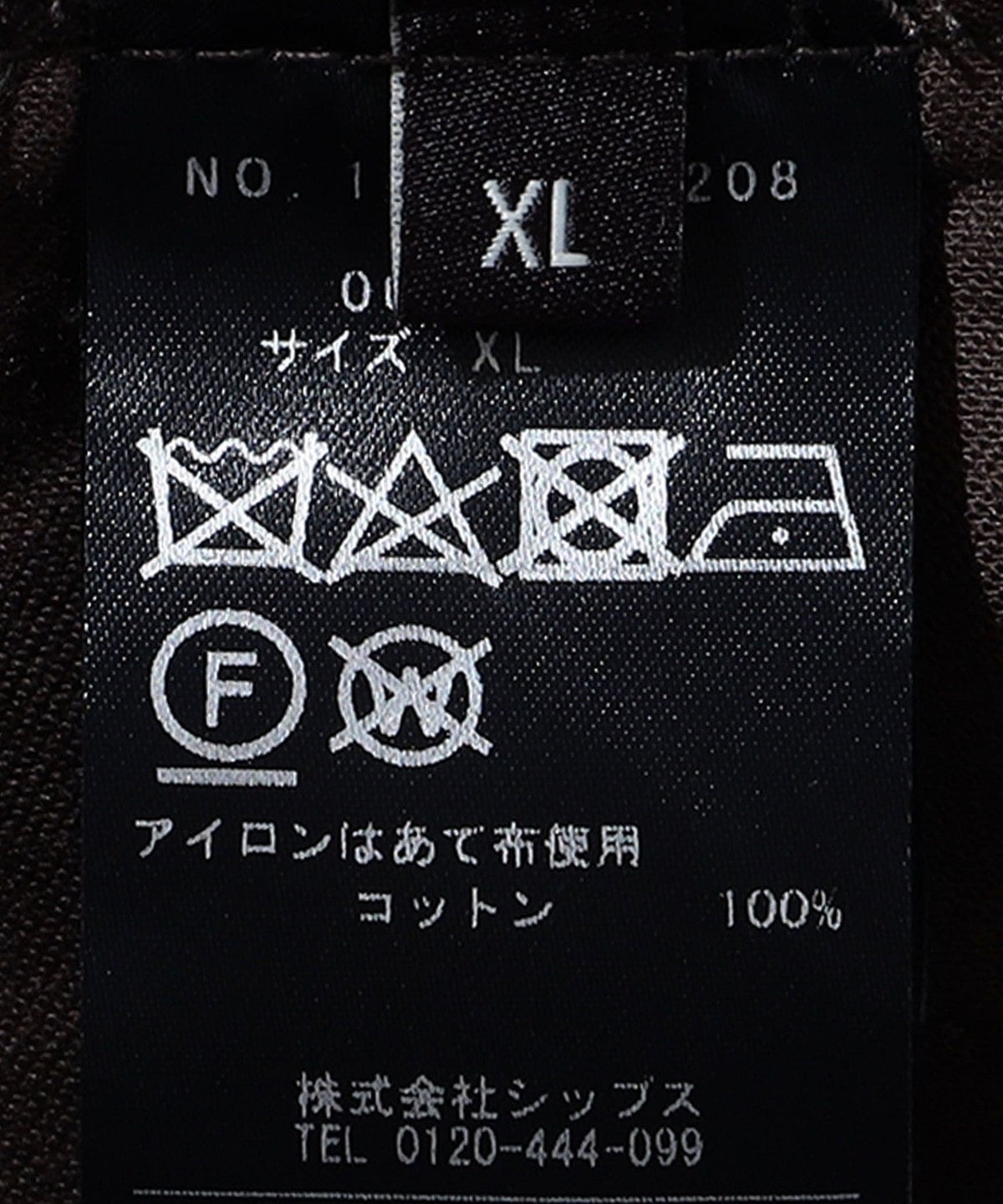 Southwick Gate Label: コーデュロイ スラックス (セットアップ対応)