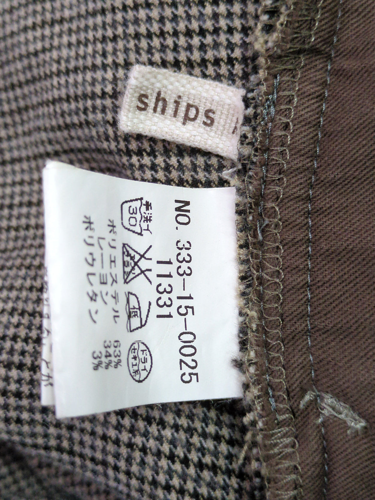 SHIPS:パンツ