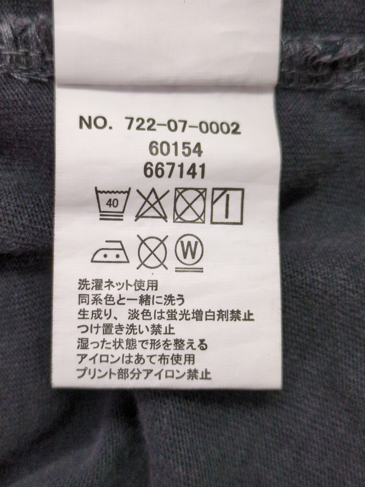 【SHIPS any別注】THE KNiTS:〈洗濯機可能〉ラウンドヘム ロゴ ロングスリーブ TEE