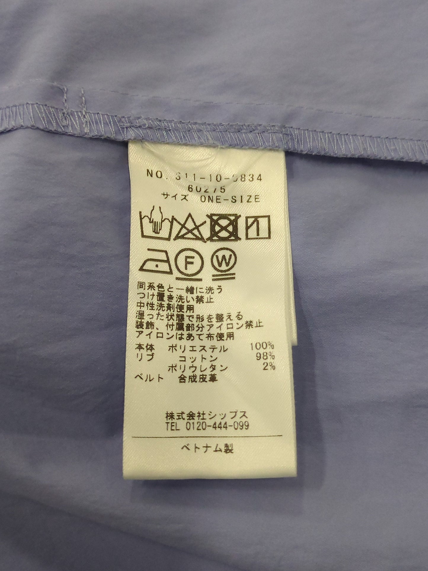 Wai+:〈手洗い可能〉タイプライター タック オーバーシャツ