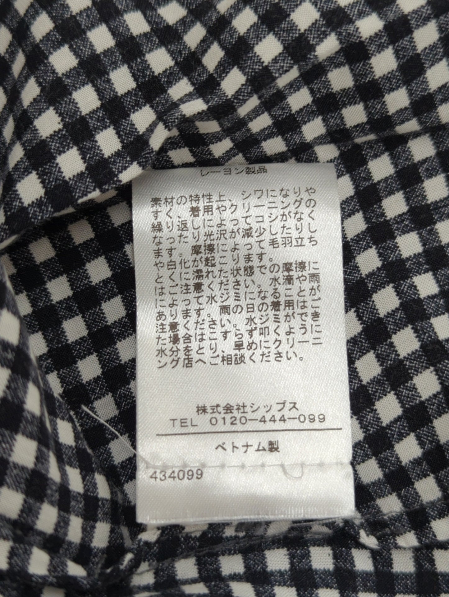 TYLHO:ワンピース