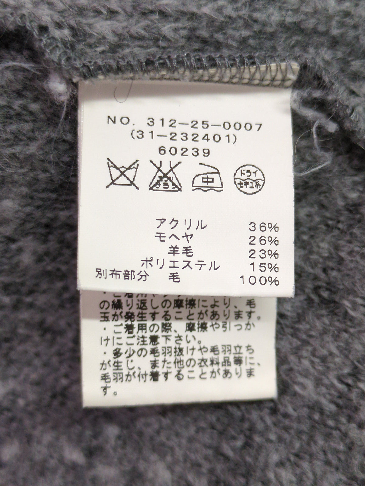 SILVER ROUND HEM CD