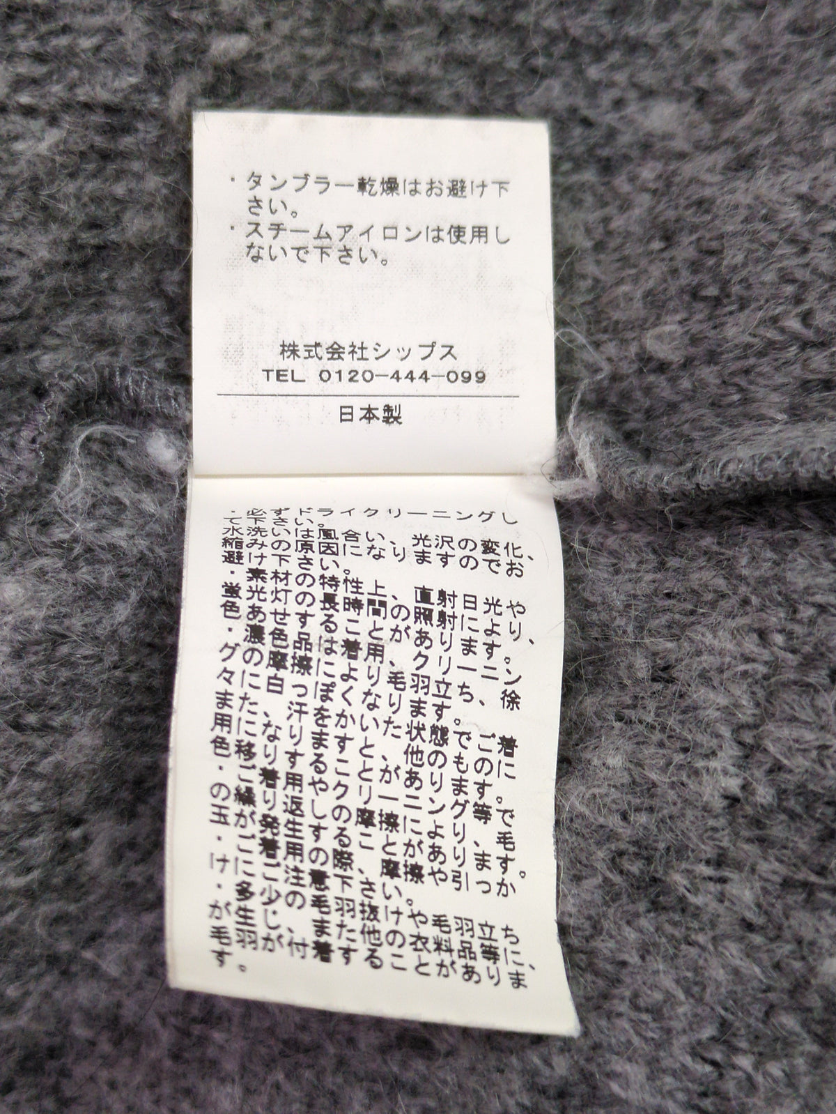 SILVER ROUND HEM CD