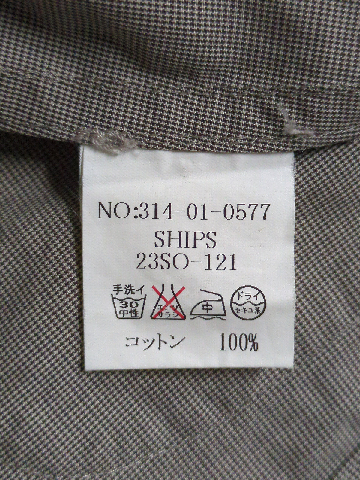 AIMEX:アウター