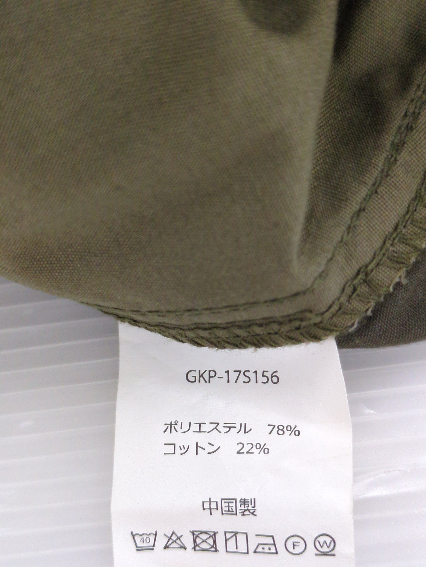 Gramicci:ショートパンツ