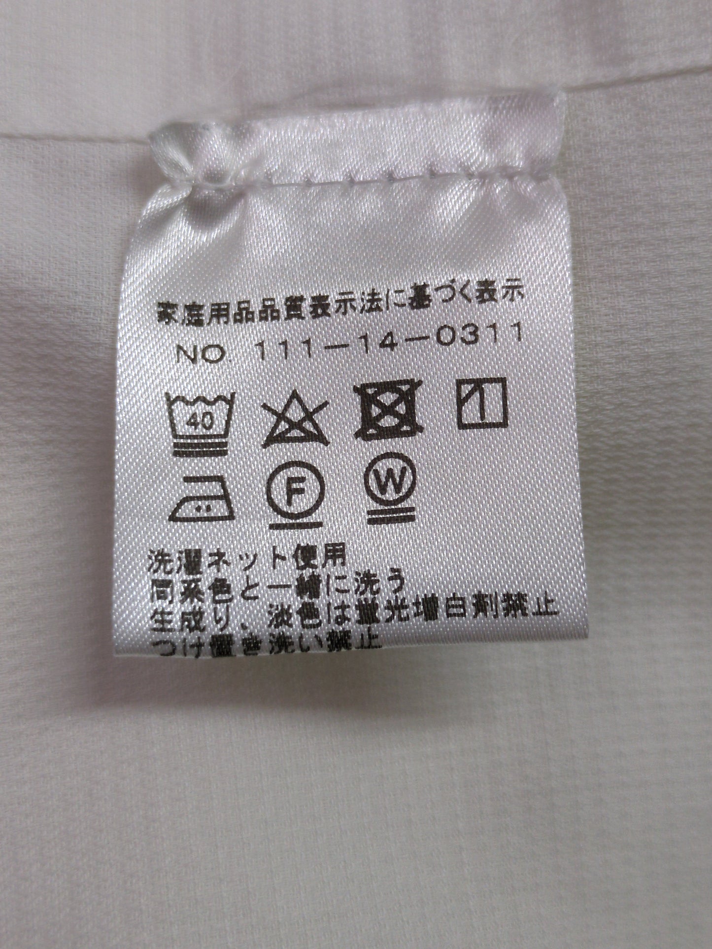 GIANGI:WASH JQD KOMON SLD 02
