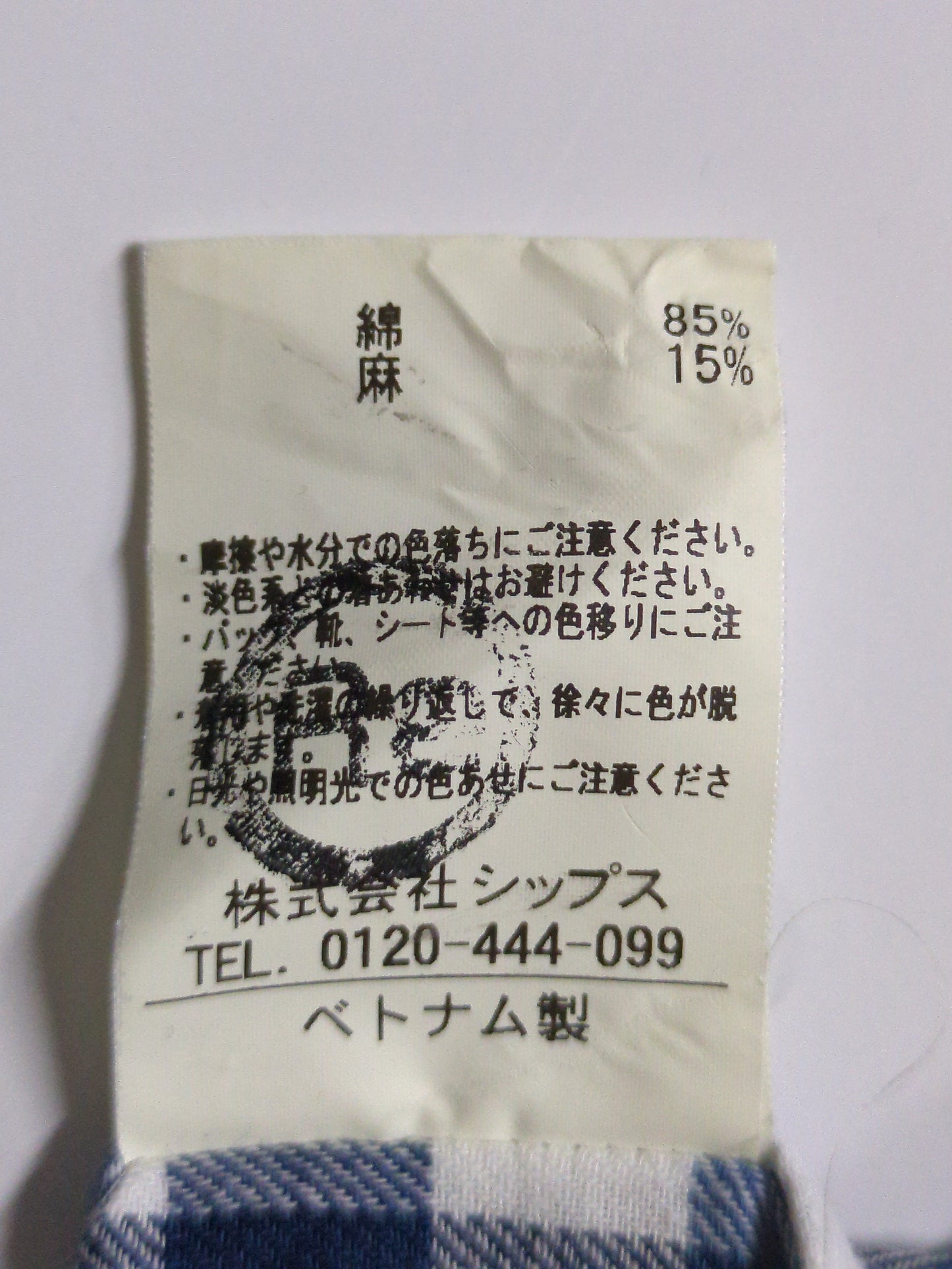 SHIPS:REG/C INDIGO 7/S SHIRTS