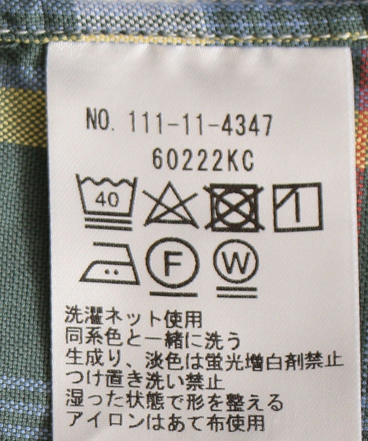 SHIPS: japan quality オーガニックコットン チェック ボタンダウン シャツ