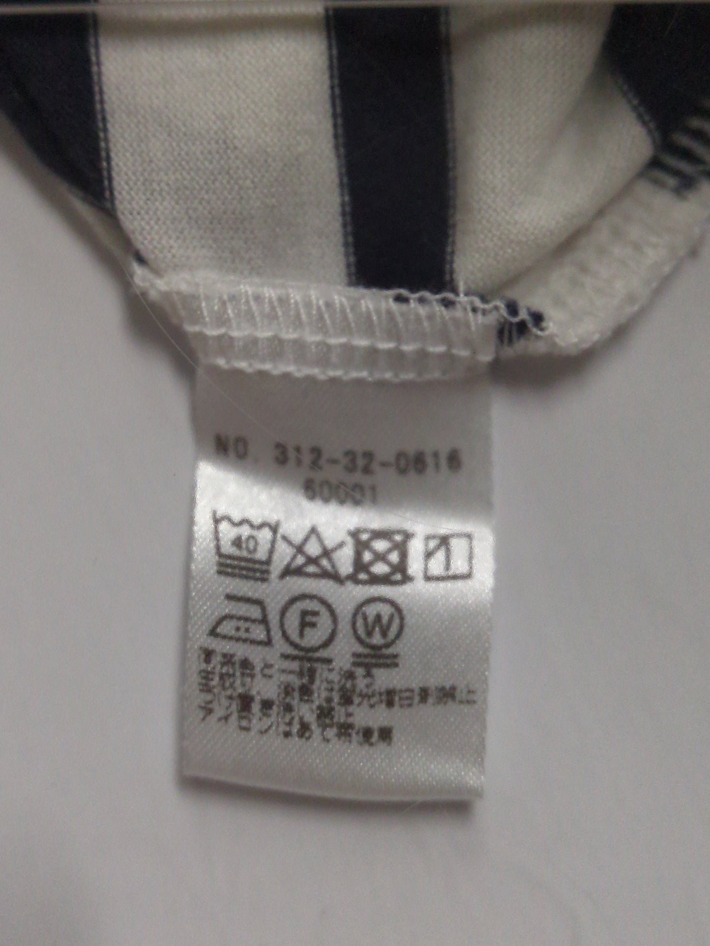 SHIPS:BOATNECK BORDER S/S POV