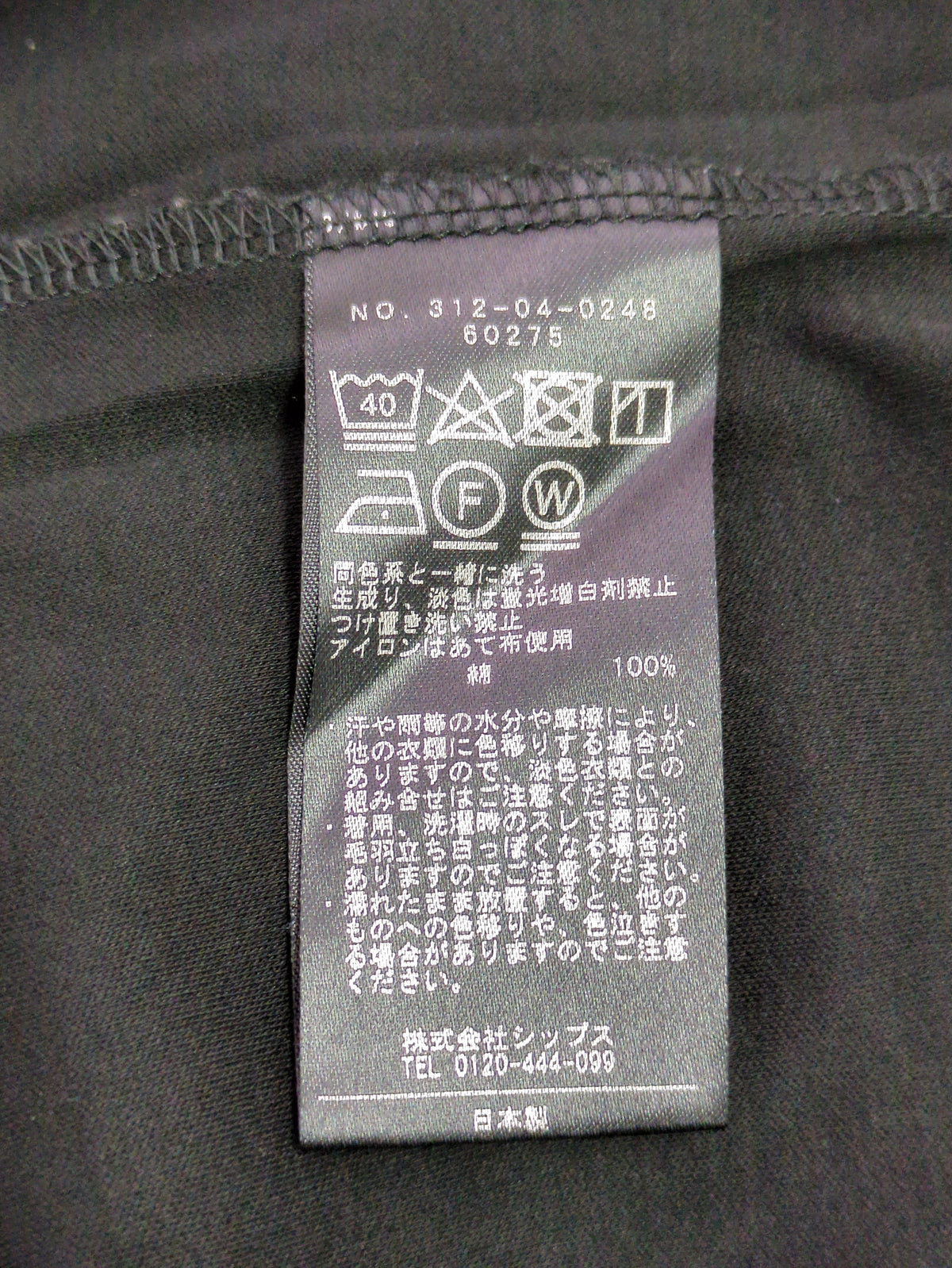 ALBINI: キーネックプルオーバー