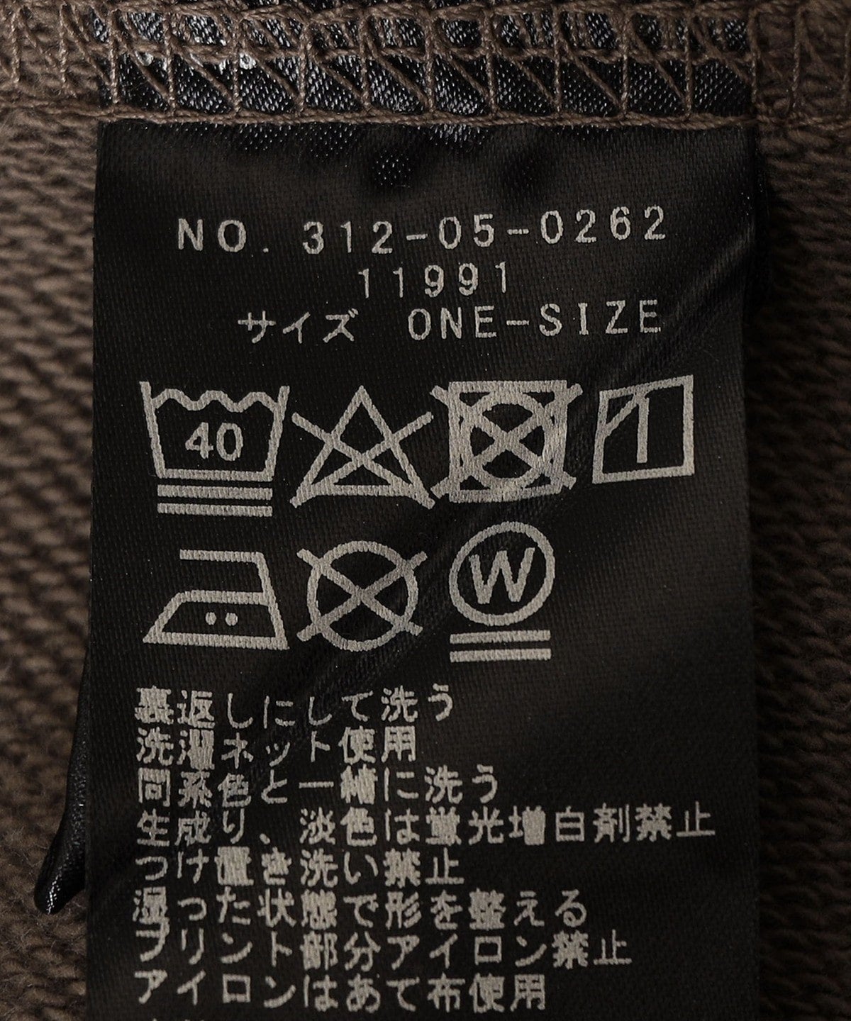 SHIPS:Tシャツ/カットソー