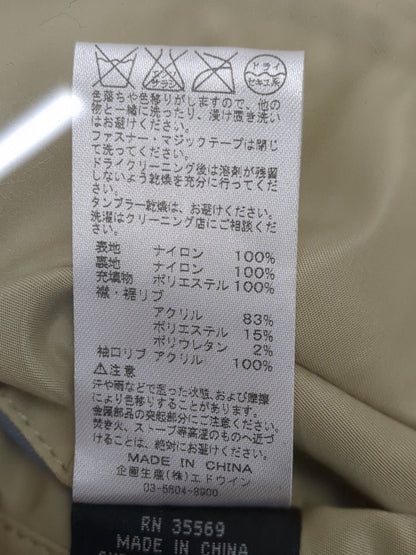 ALPHA:アウター