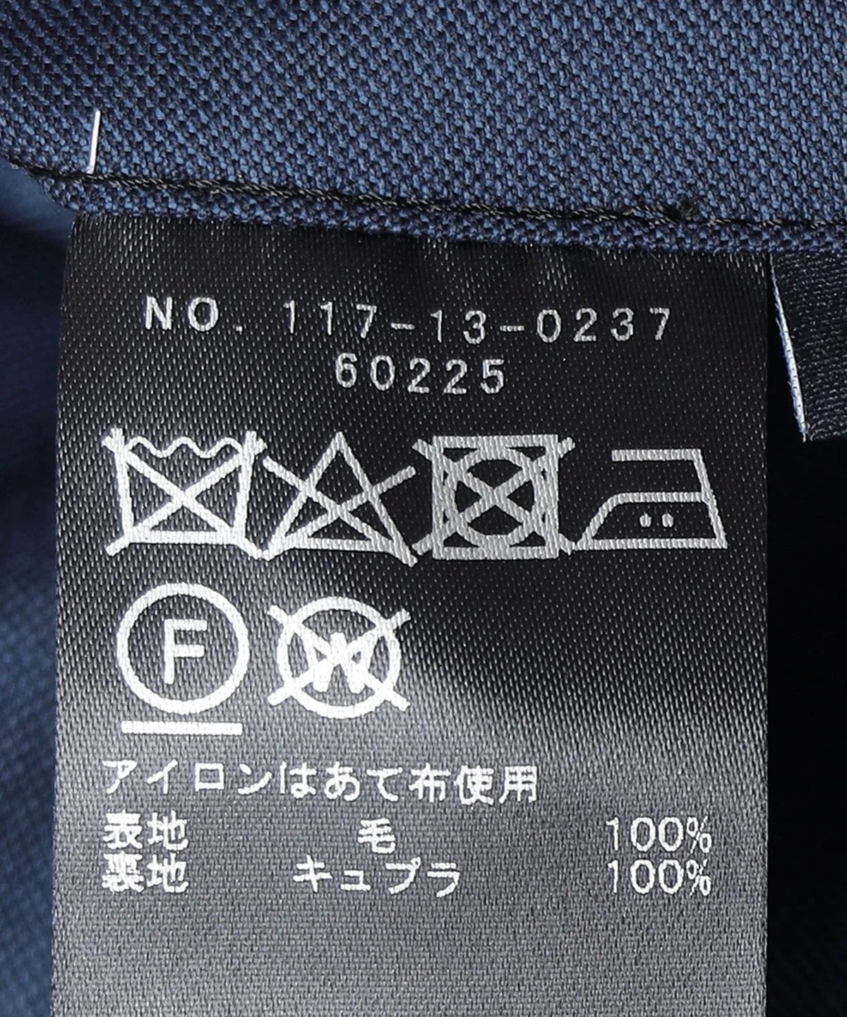 SHIPS: LORO PIANA FABRIC  オーストラリス シャークスキン スーツ