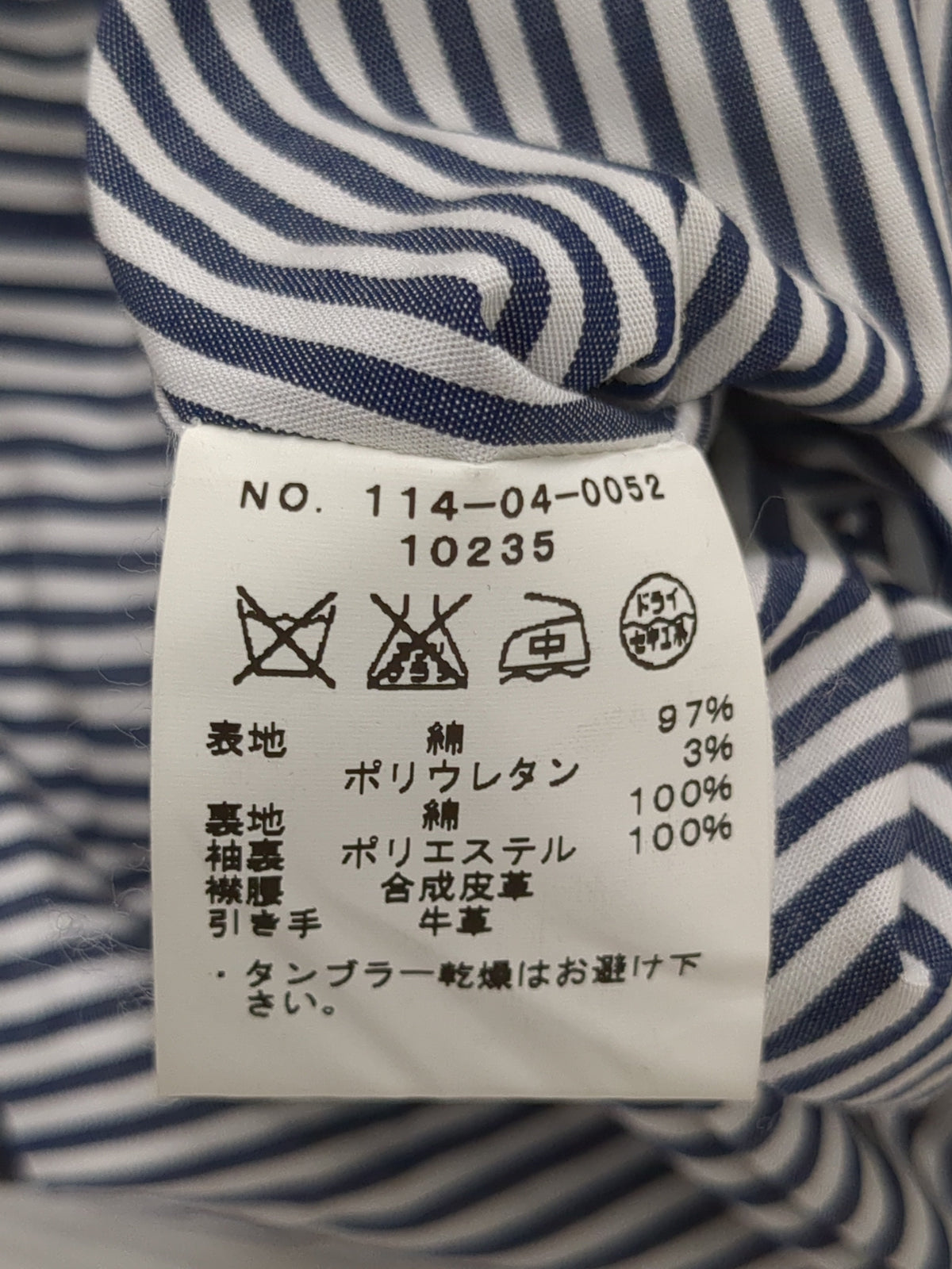 SCO: SHIPS（シップス） ツイル カバー ジャケット 16FW カモフラージュ