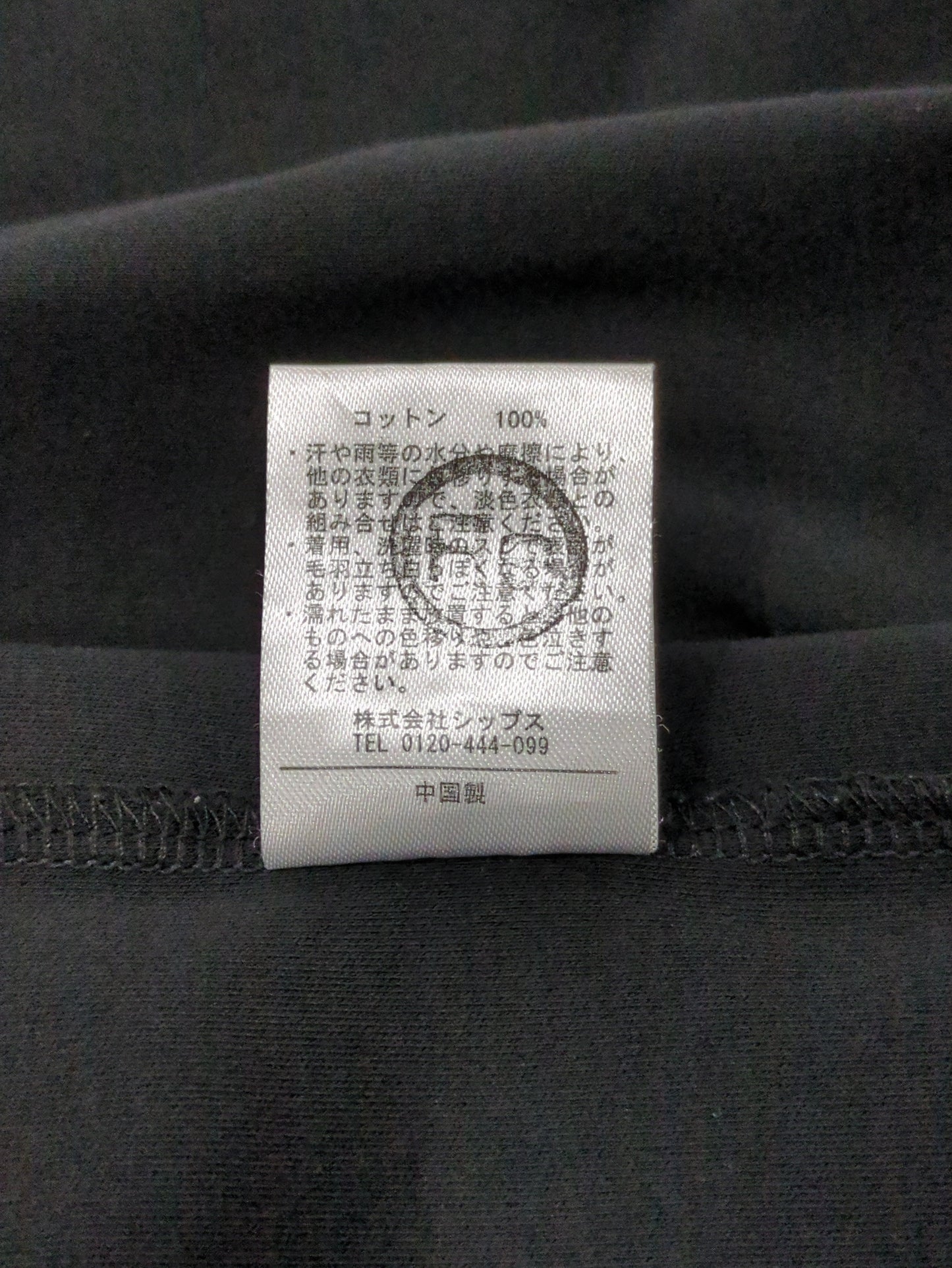 SHIPS Colors:〈接触冷感〉シルケット コットン Vネック TEE