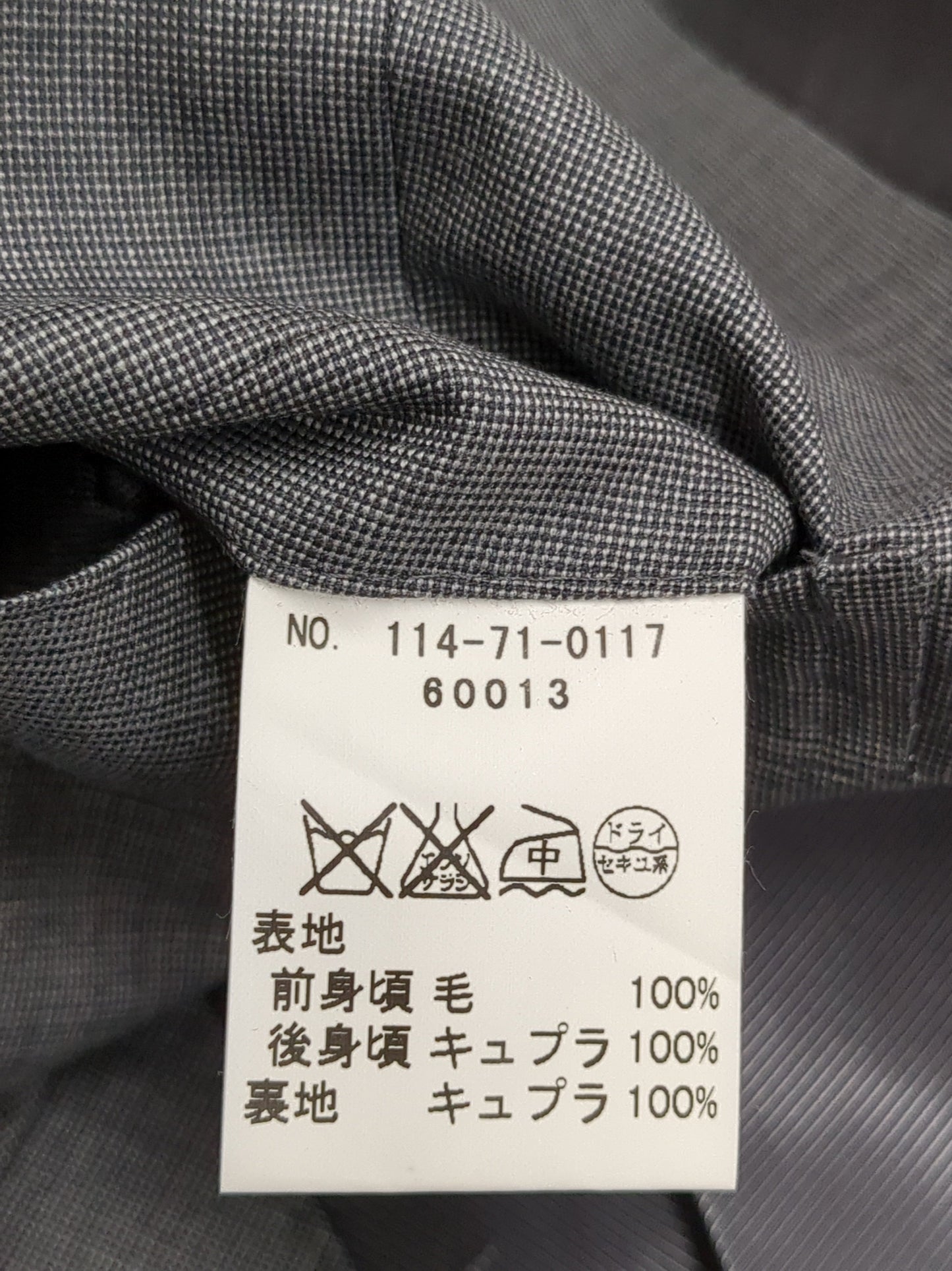 ベスト