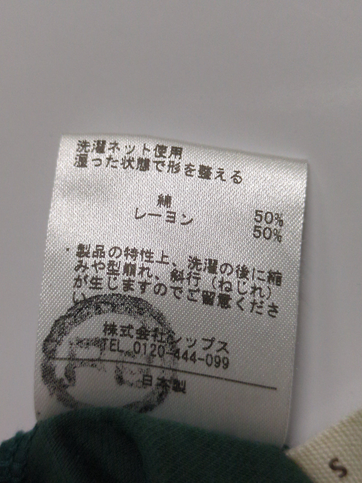 liflattie ships:ツイルドレープ2WAYトップス