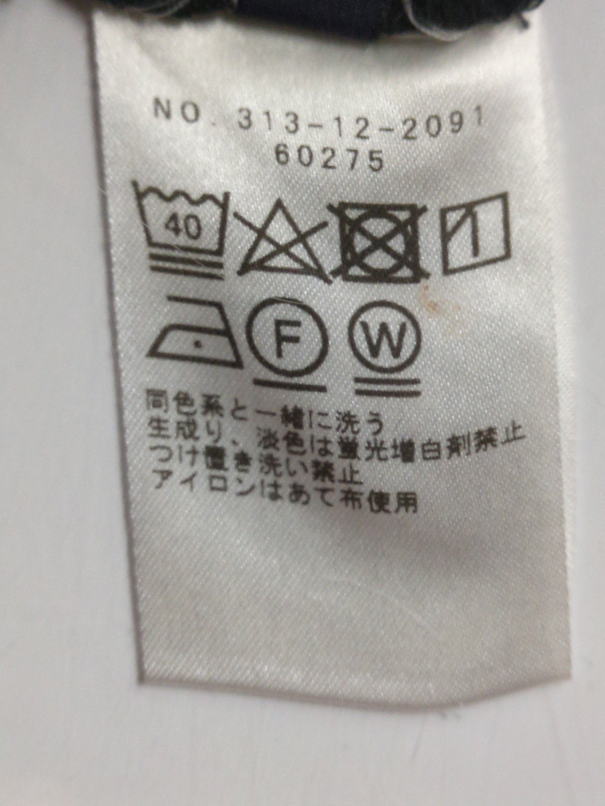 SHIPS:パンツ