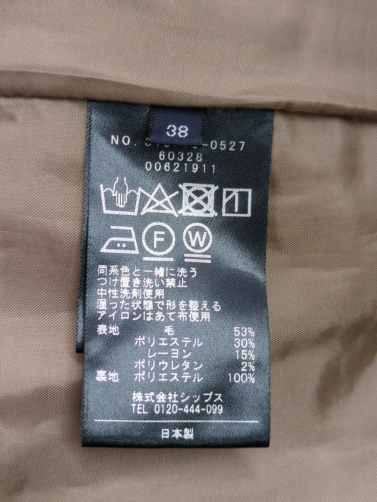 〈手洗い可能〉ウール混先染めカラーチェックパンツ