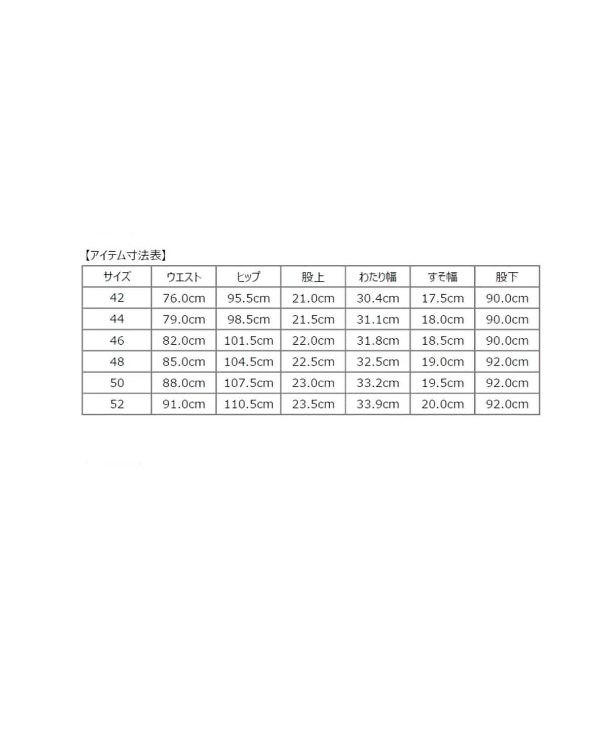 SHIPS: 〈手洗い可能〉ラスティック  ウォッシャブル ストレッチ パンツ
