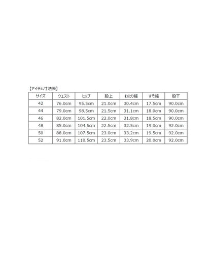 SHIPS: 〈手洗い可能〉ラスティック  ウォッシャブル ストレッチ パンツ