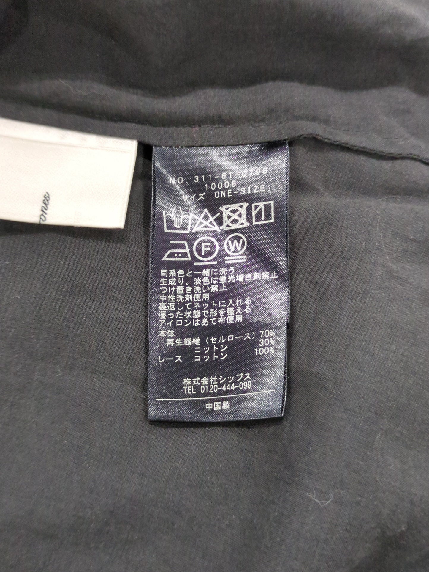 0 x ones:ピンタックブラウス