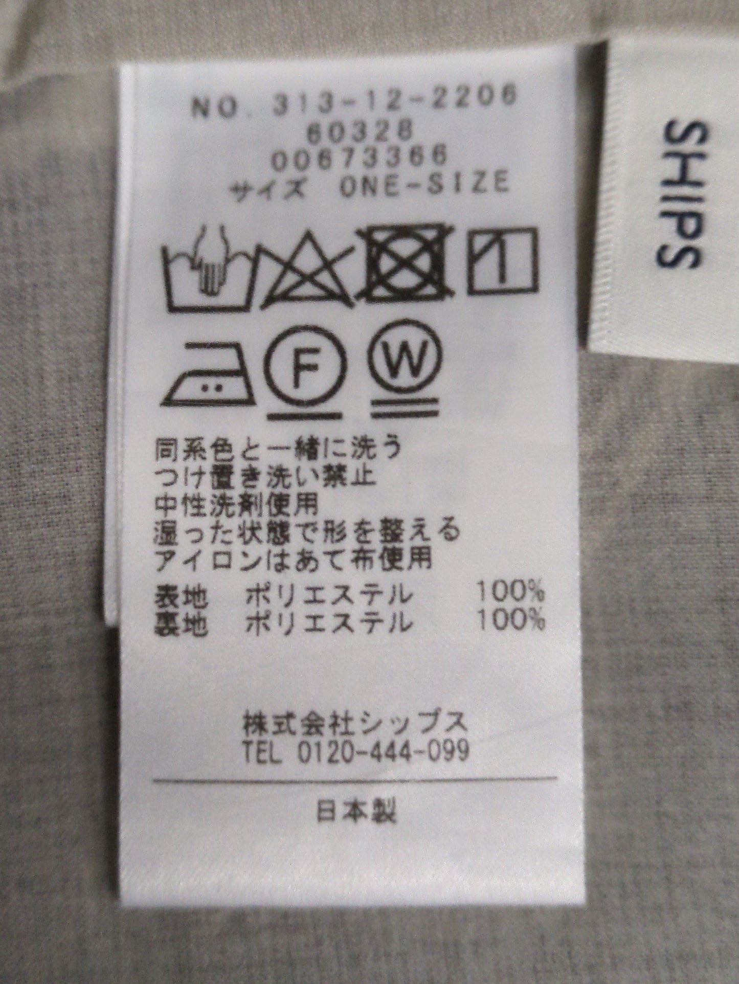 〈手洗い可能〉サテン プリント ドロスト パンツ