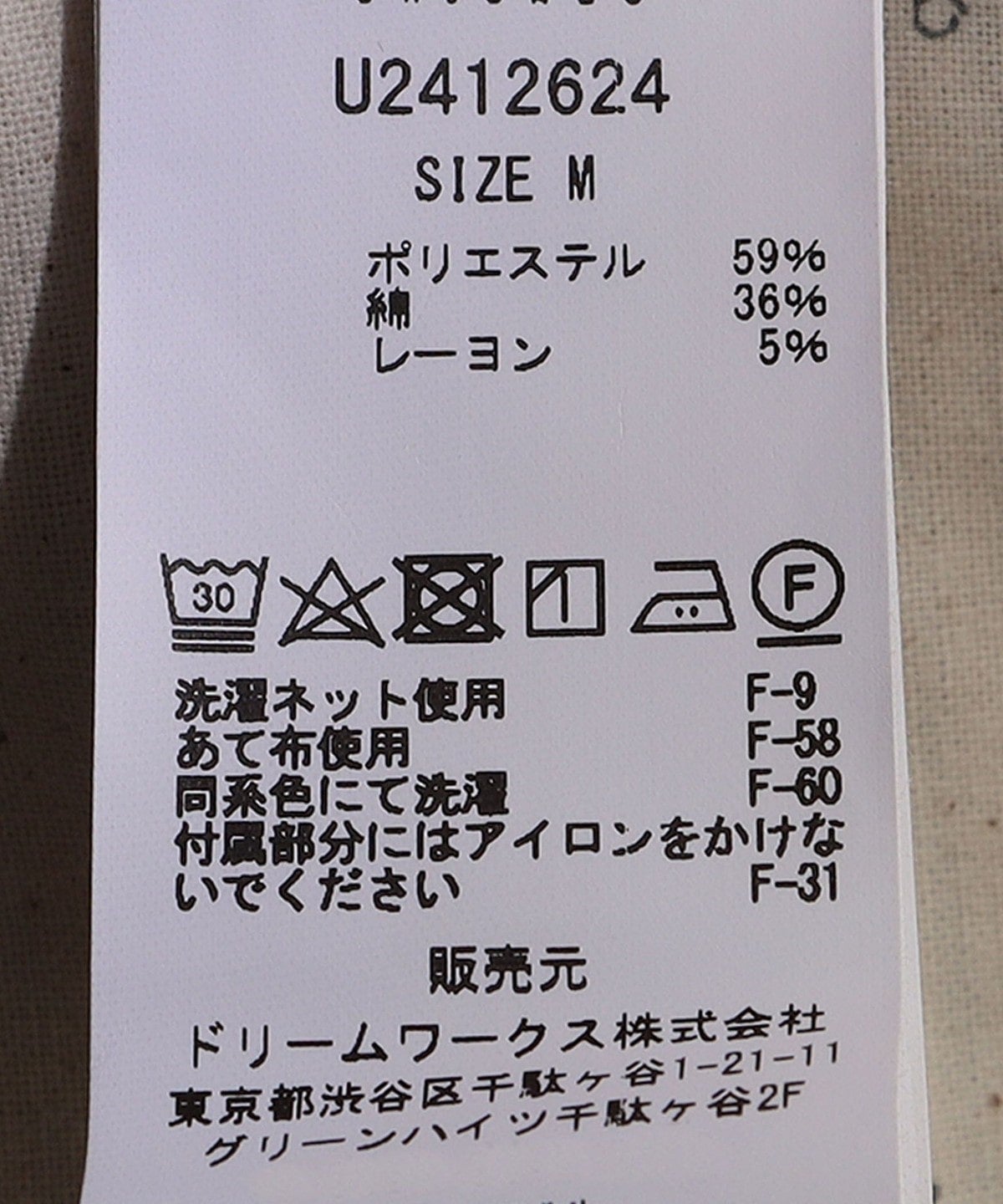 UNIVERSAL OVERALL:〈洗濯機可能〉ストライプ デニム ショートパンツ