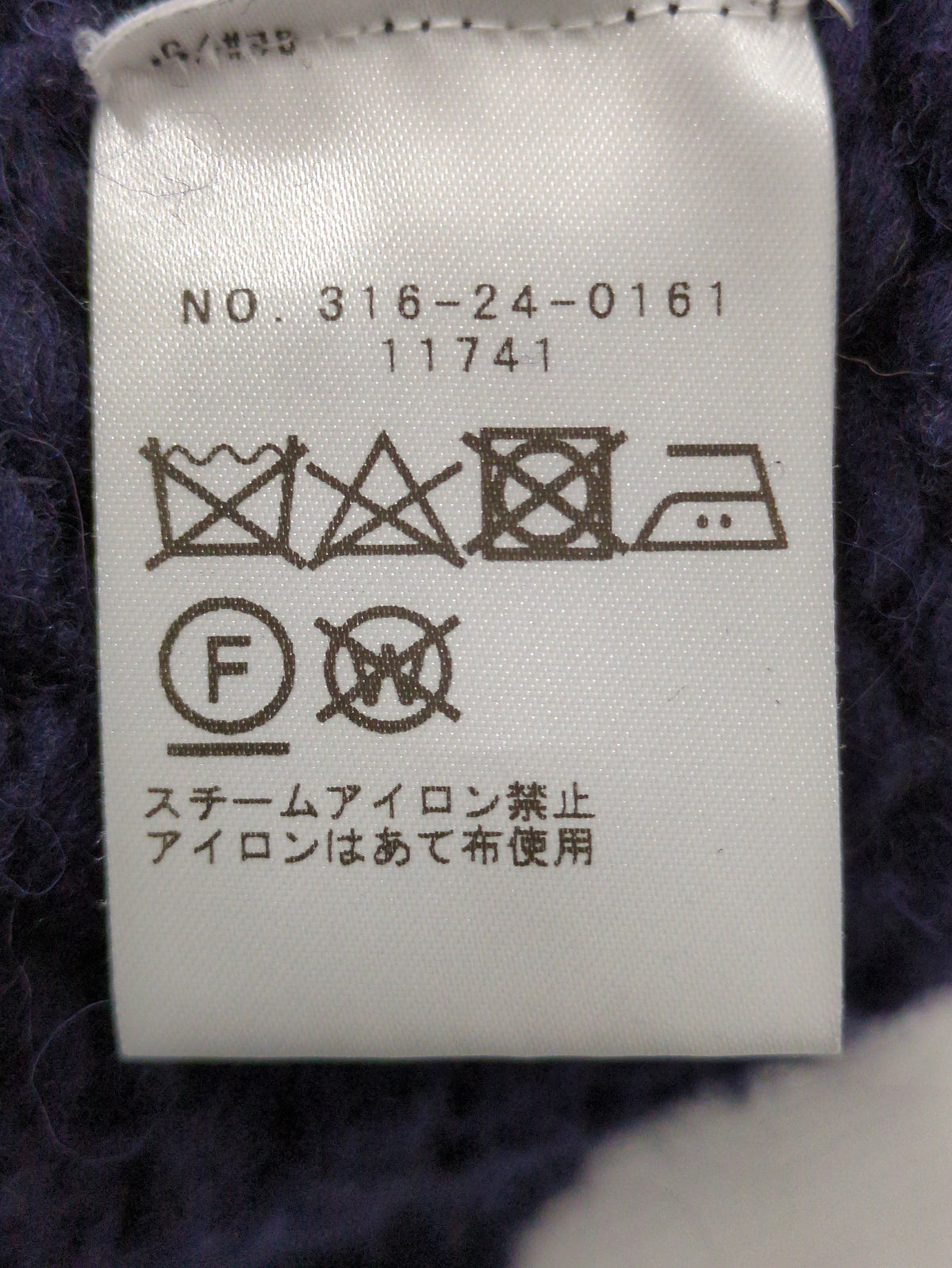 【WEB限定】ハンドニットカーディガン