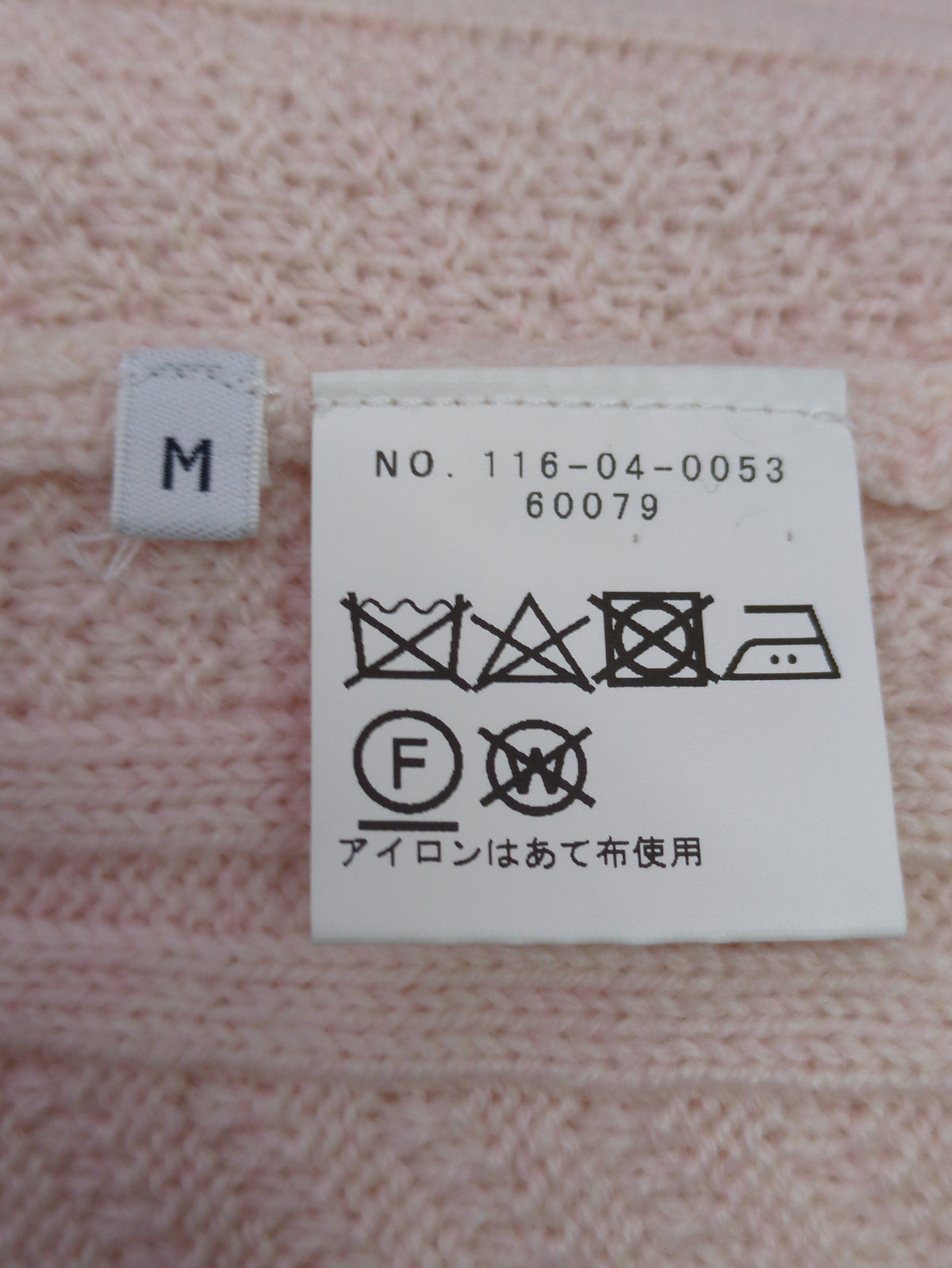 SHIPS: 9ゲージ ランダム/アラン クルーネック ニット