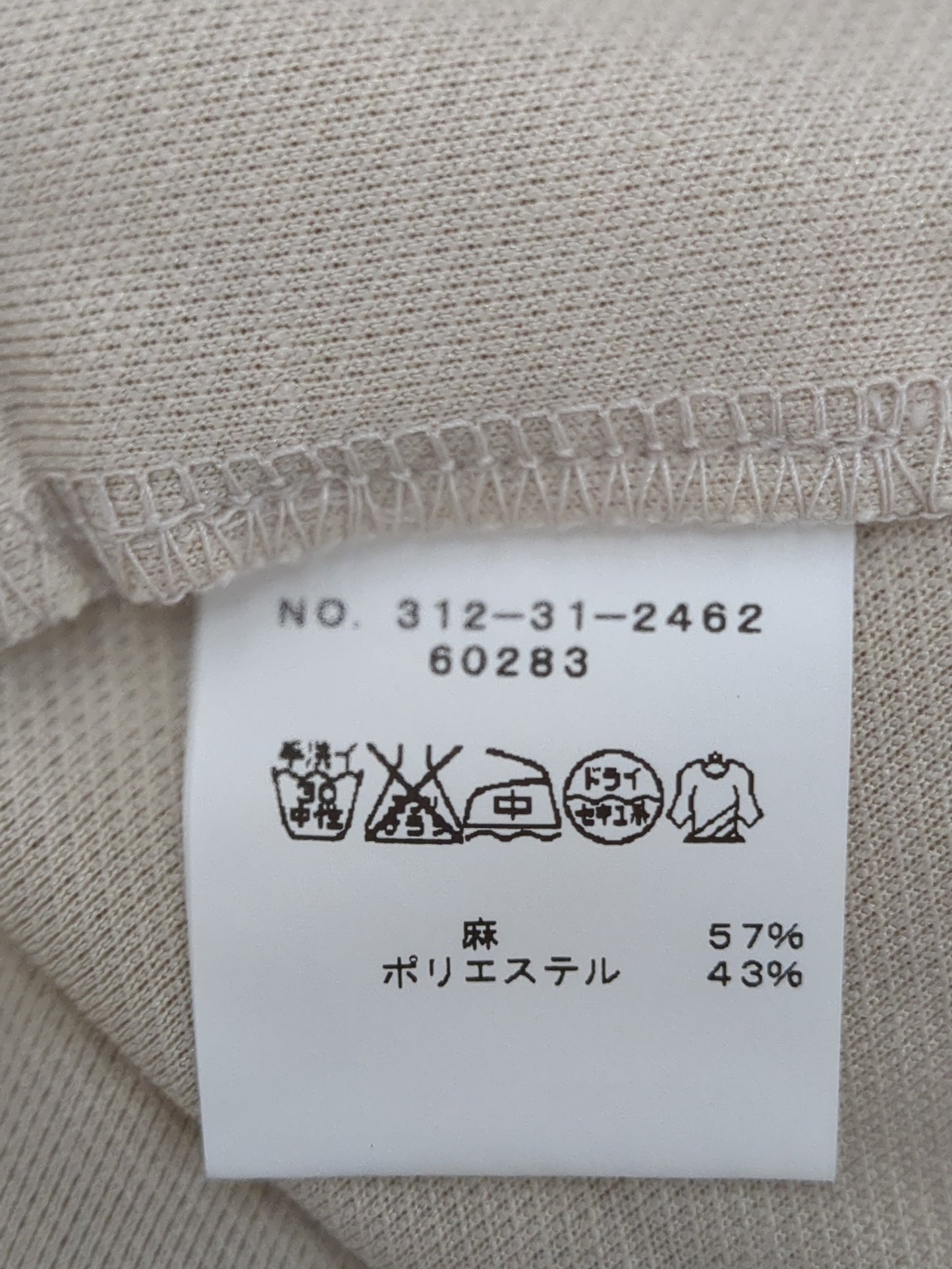 SHIPS:V/NK DOLMAN SH/SL